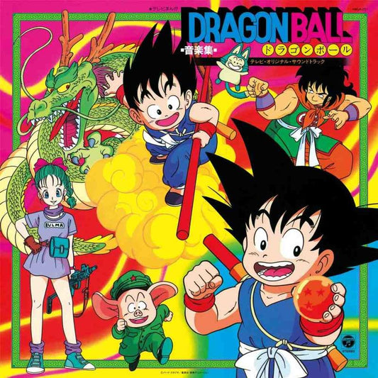 Shunsuke Kikuchi | Dragon Ball Music Collection - TV Cartoon Original Soundtrack LP