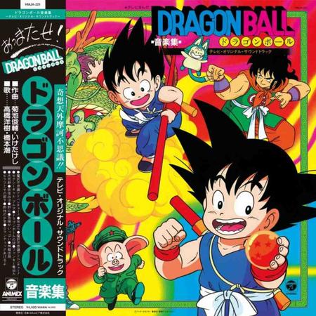 Shunsuke Kikuchi | Dragon Ball Music Collection - TV Cartoon Original Soundtrack LP