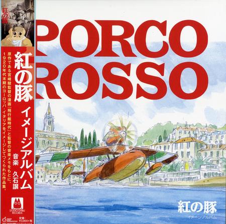 Joe Hisaishi | Porco Rosso LP (Remastered Image Album with OBI Strip)