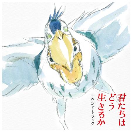 Joe Hisaishi | The Boy And The Heron (OST)