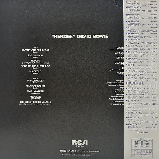 David Bowie | Heroes LP (1982 / Japan)