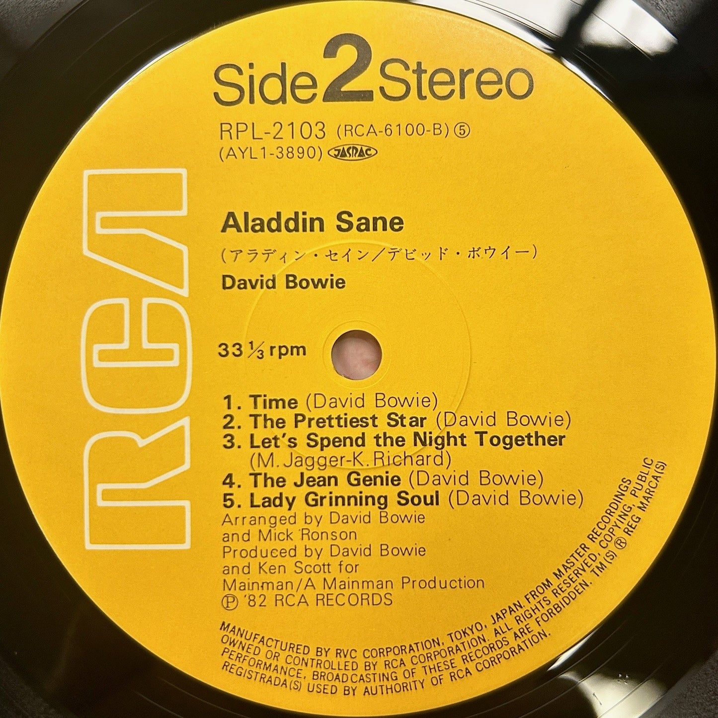 David Bowie | Aladdin Sane LP (1982 / Japan)