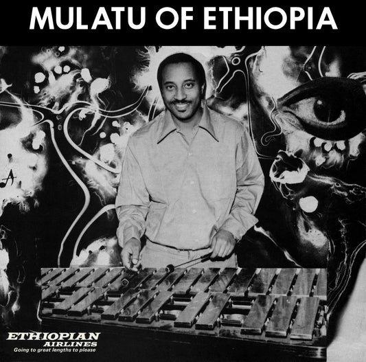 Mulatu Astatke | Mulatu of Ethiopia LP