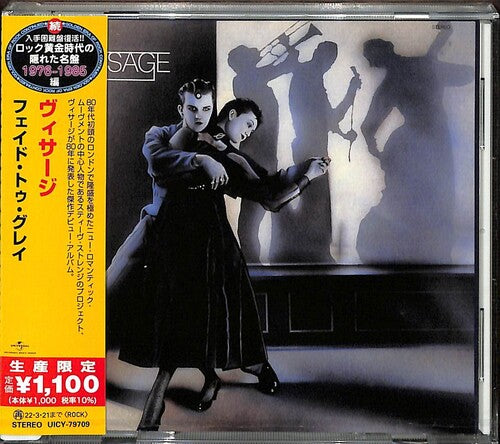 Visage | Visage [Import] CD