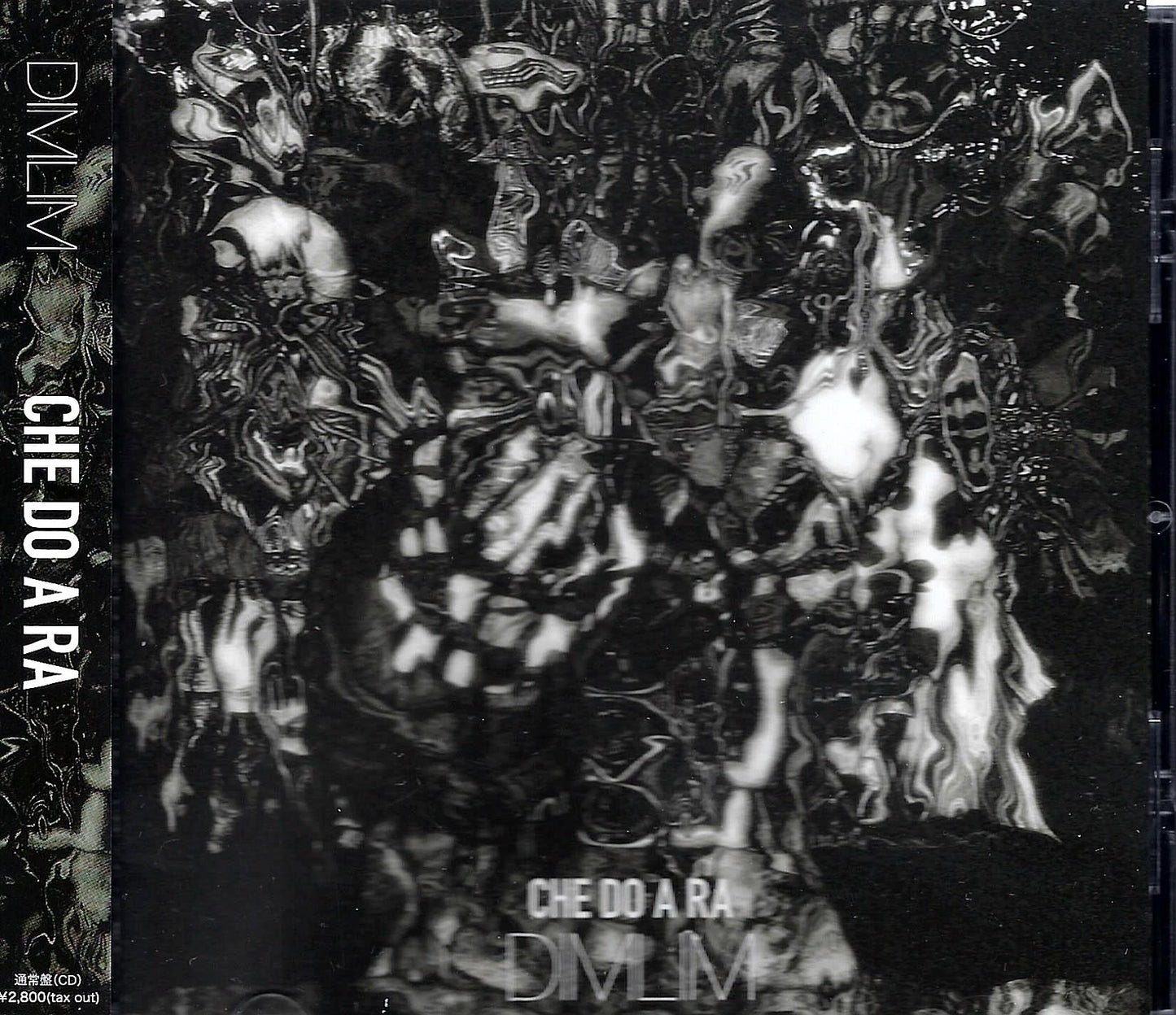 DIMLIM | Che Do A Ra CD (2018 / Japan)