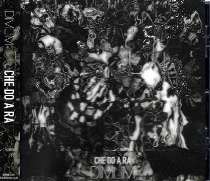 DIMLIM | Che Do A Ra CD (2018 / Japan)