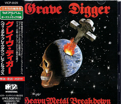 Grave Digger | Heavy Metal Breakdown / Rare Tracks CD (1994 / Japan)