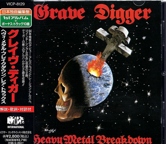 Grave Digger | Heavy Metal Breakdown / Rare Tracks CD (1994 / Japan)