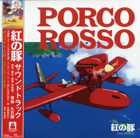 Joe Hisaishi | Porco Rosso OST