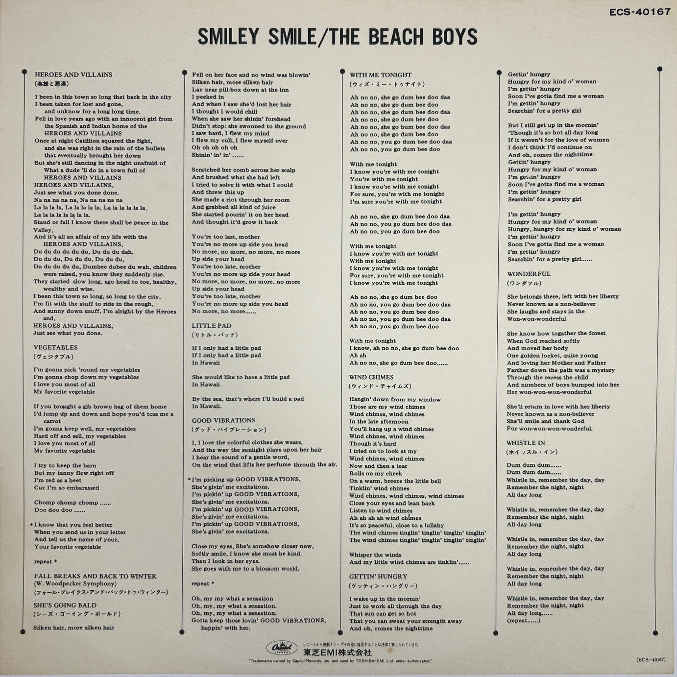 The Beach Boys | Smiley Smile LP (1982 / Japan)