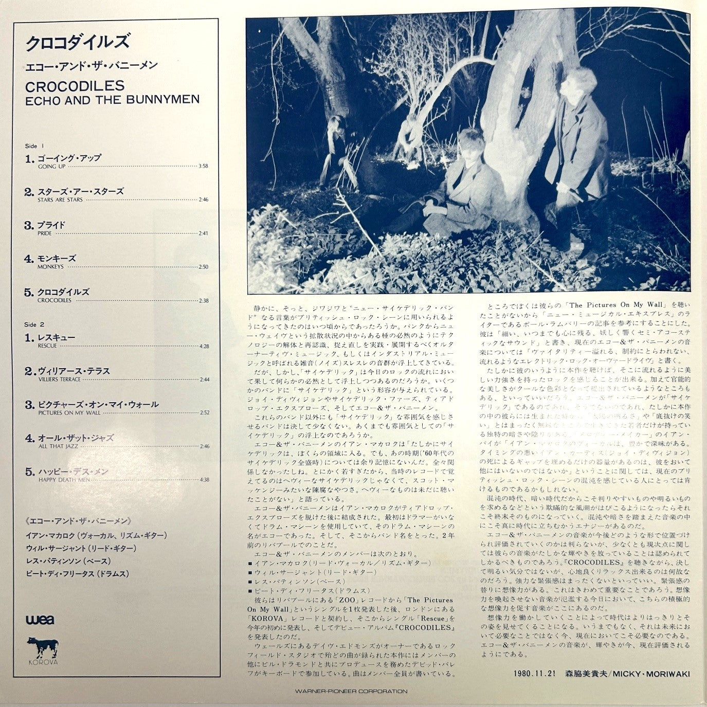 Echo And The Bunnymen | Crocodiles LP (1980 / Japan)