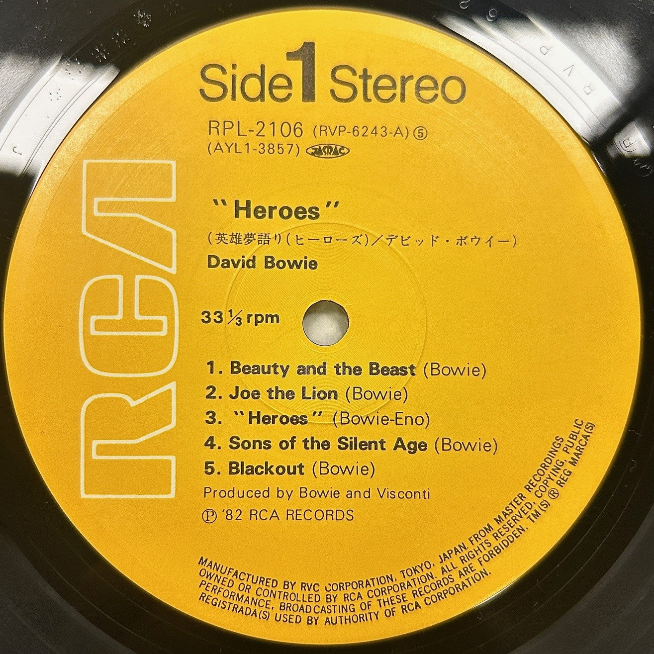 David Bowie | Heroes LP (1982 / Japan)