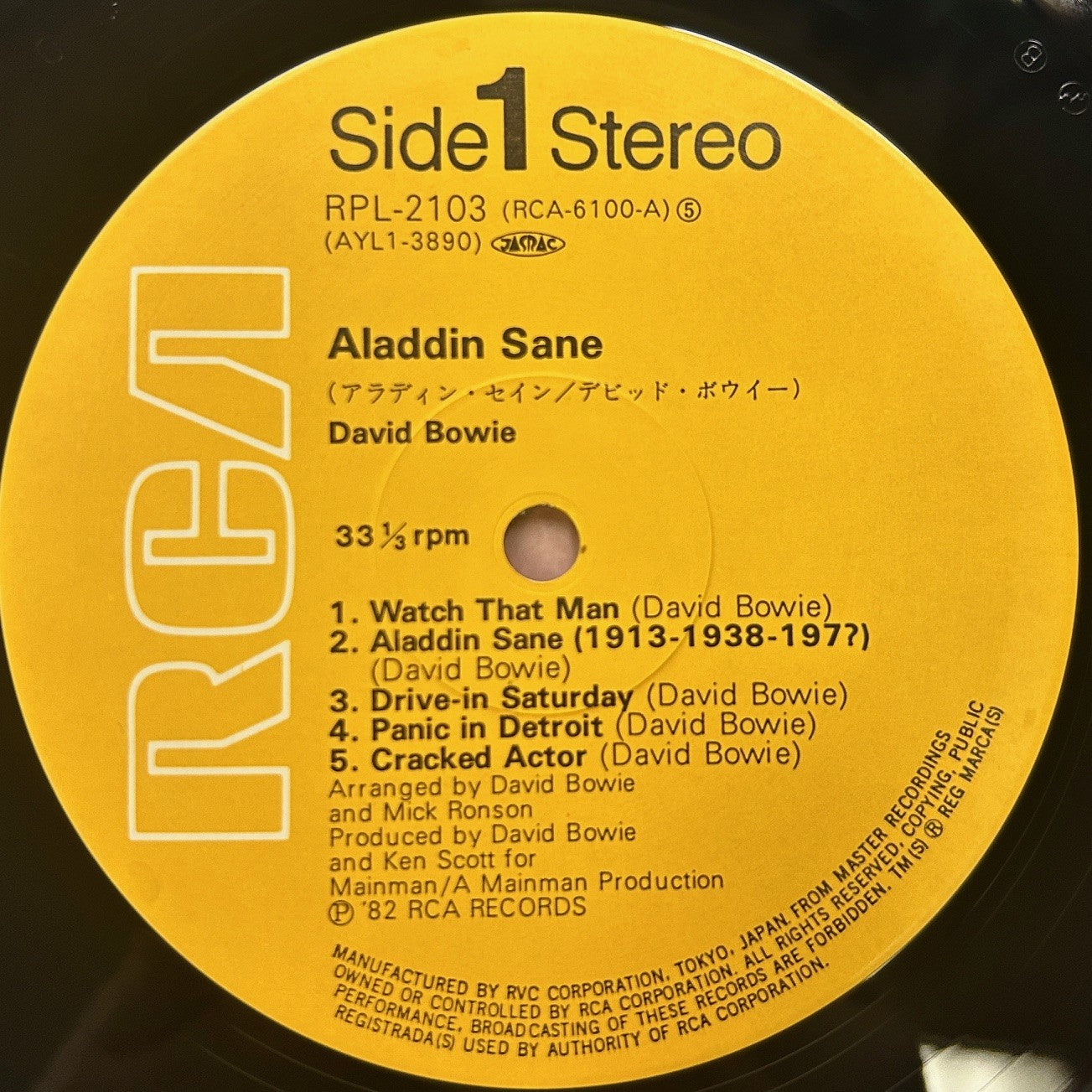 David Bowie | Aladdin Sane LP (1982 / Japan)